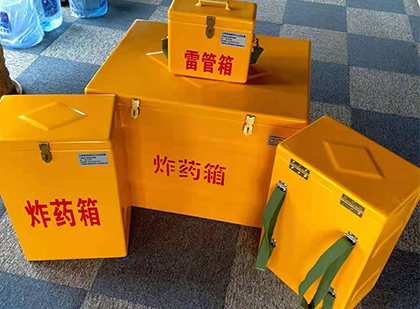 陕州玻璃钢（雷管）炸药箱