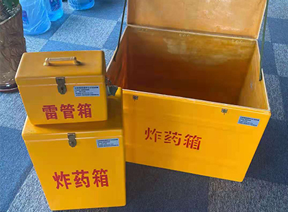 陕州玻璃钢（雷管）炸药箱