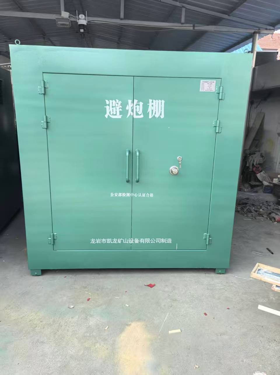 陕州露天作业爆破防护革命：避炮棚的多场景应用解析
